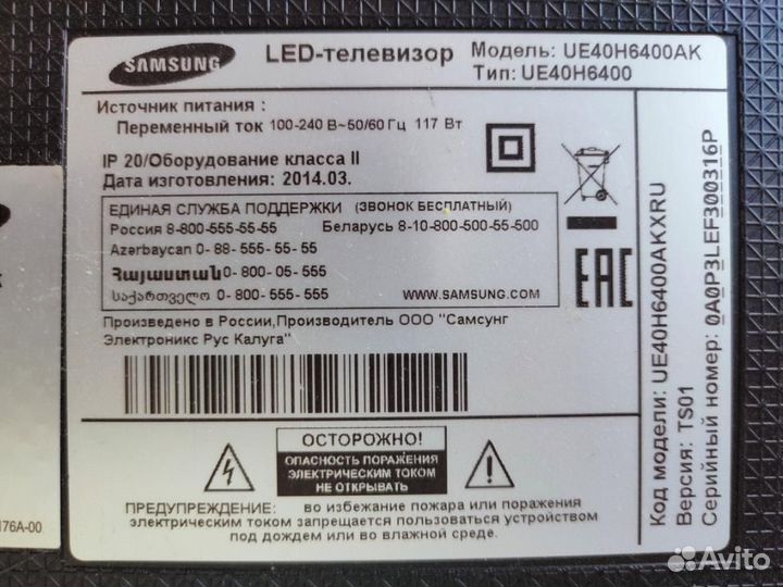 Телевизор samsung 40 дюймов