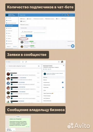 Таргетолог вконтакте, таргетированная реклама вк