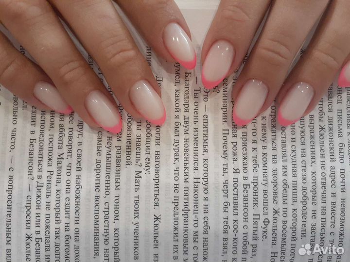 Аппаратный маникюр