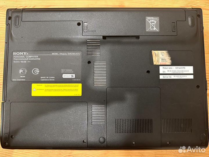 Ноутбук Sony Vaio SVE14A1S1R