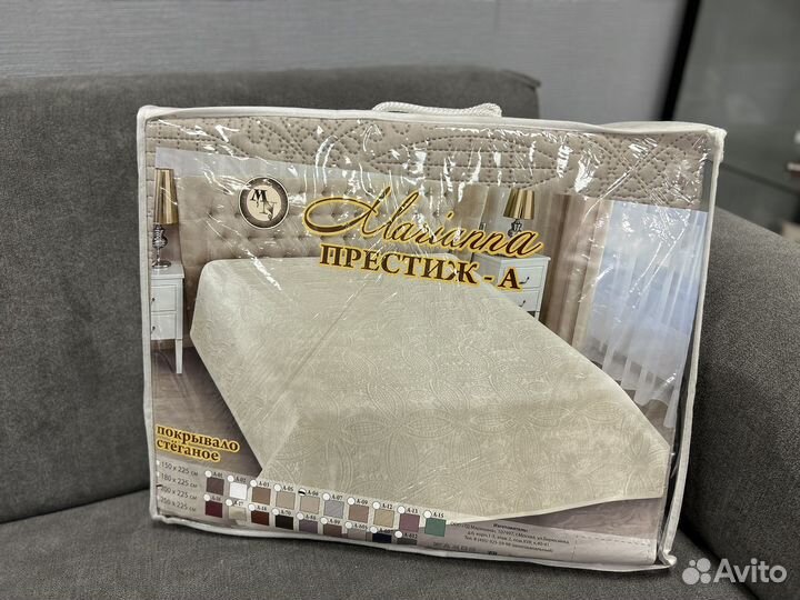 Покрывало стеганое