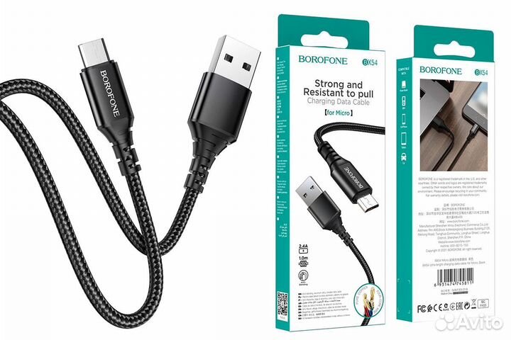Кабель USB - micro borofone 2,4A 1 метр в оплетке