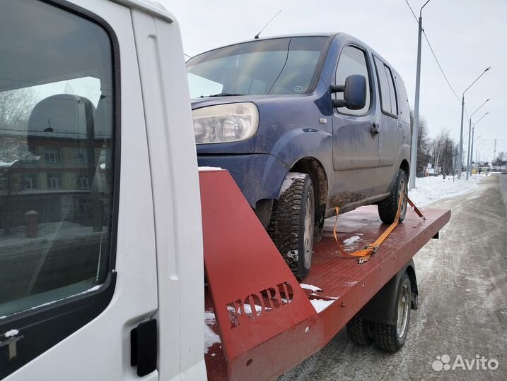 Услуги эвакуатора