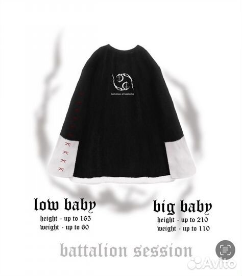 Машинная вышивка оптом