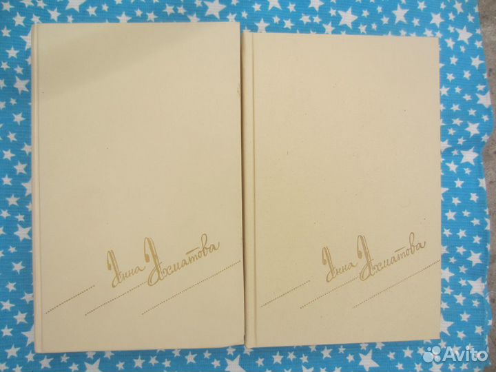 Е. Пермяк. Детство Маврика. 1984 год