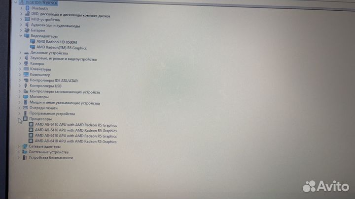 Lenovo 4 ядра/ 8Gb/Видео 1Gb