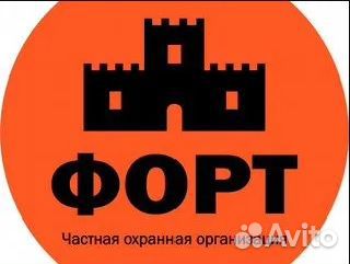 Работа охранником