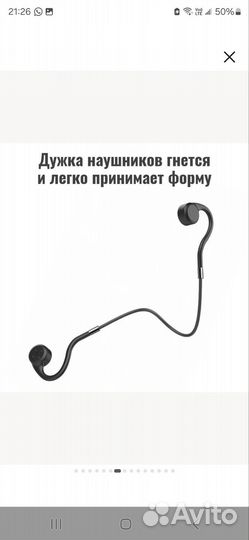 Наушники для плавания с костной проводимостью