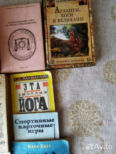 Разные книги