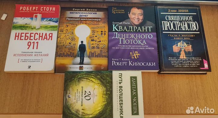 Книга разбогатей