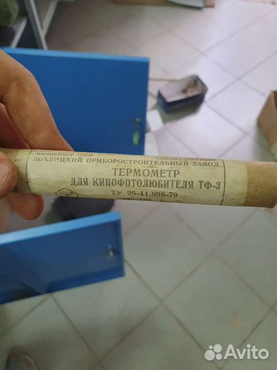 Термометр для кинофото любителей тф-3