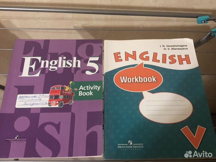English 5 класс