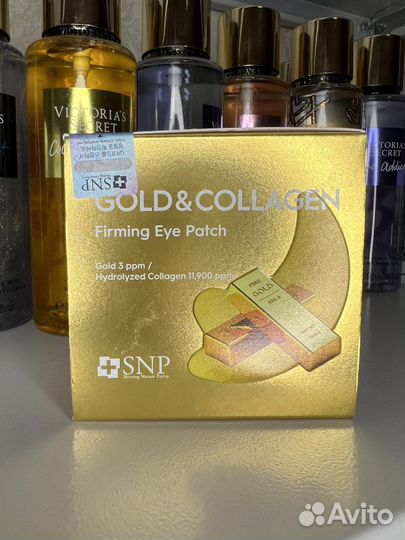 Патчи для глаз