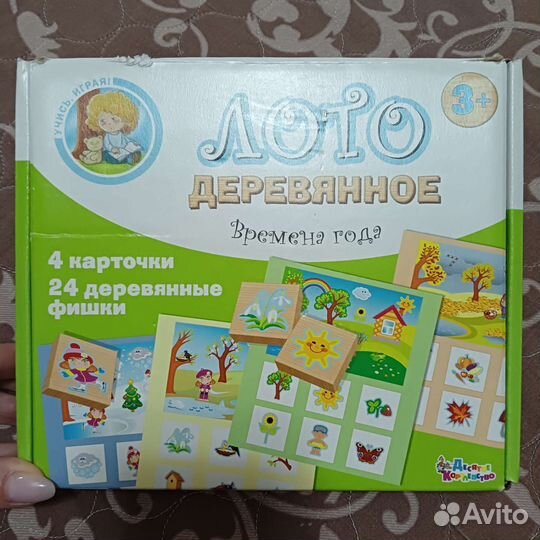Настольные игры для детей