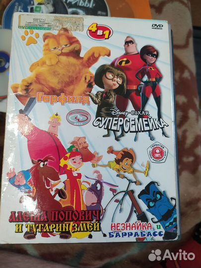 Двд диски фильмы