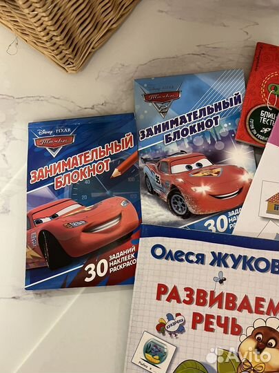 Развивающие книги для детей пакетом