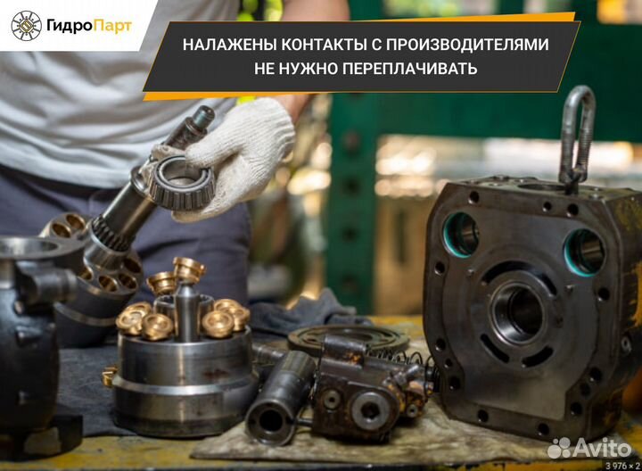 Монтаж, ремонт и диагностика гидросистем