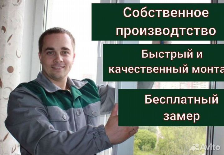 Пластиковые окна rehau