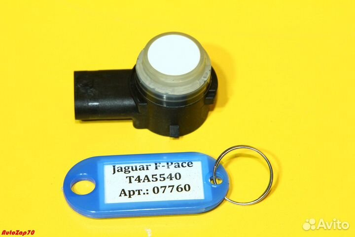 Jaguar F-Pace Датчик парковки задний