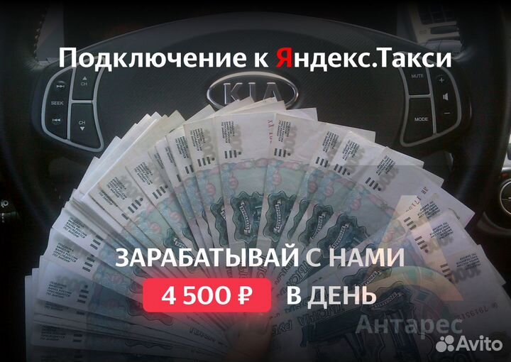 Водитель на личном автомобиле