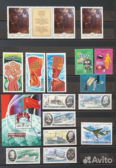 1979 полный годовой набор почтовых марок СССР