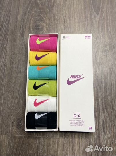 Носки мужские женские