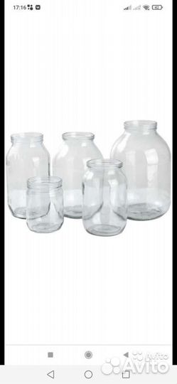 Банки стеклянные