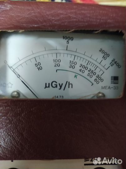 Радиометр RK-67-3