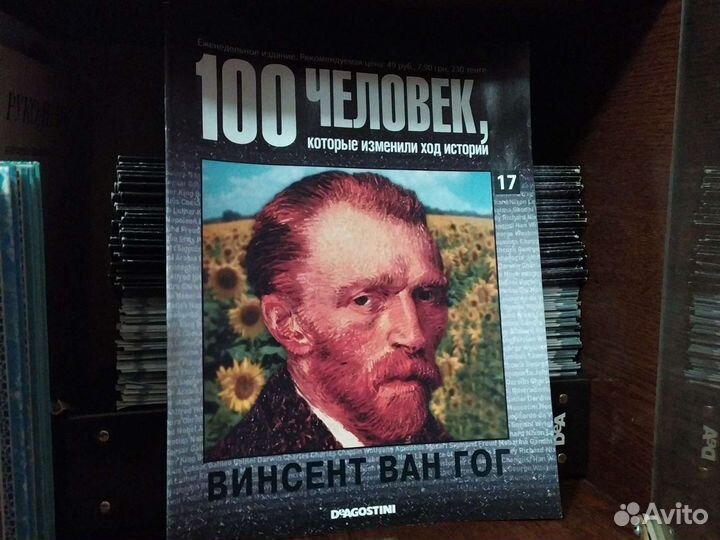 Журналы коллекция