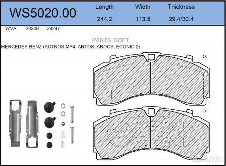 Jeenice WS502000 Колодки тормозные дисковые HCV