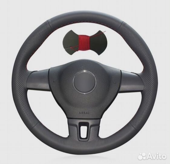 Оплетка руля VW Tiguan Jetta Passat