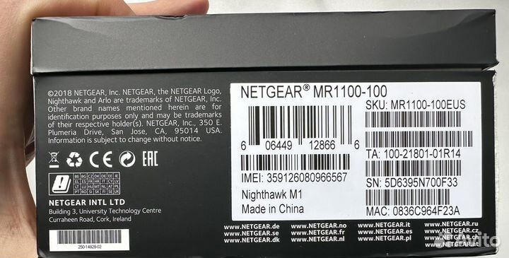 Netgear MR1100