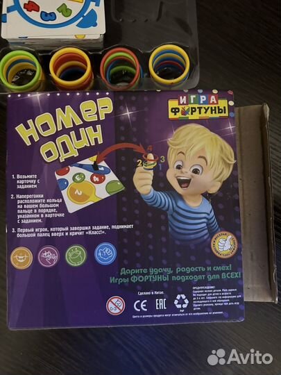 Игра логическая Номер один