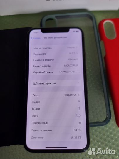 iPhone X, 64 ГБ