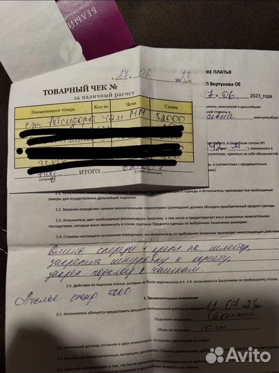 Свадебное платье