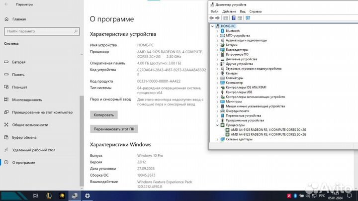 Моноблок acer aspire C20-720