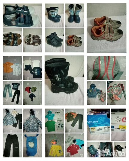 Вещи пакетом