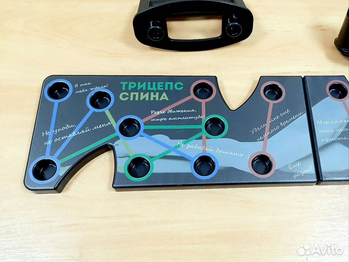 Доска платформа для отжиманий от пола 9в1 девушка