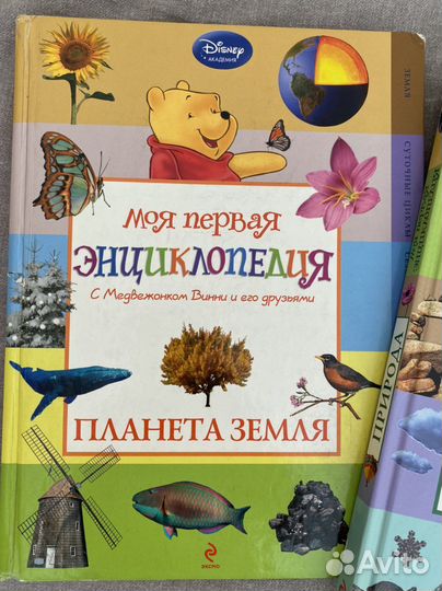 Книжка детская