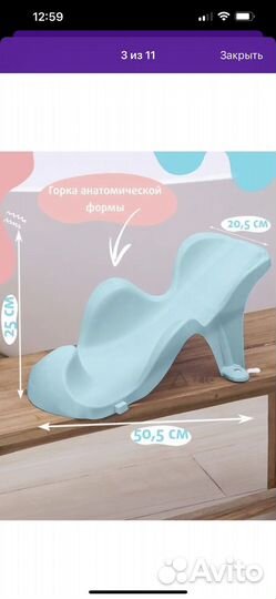 Детская ванночка для купания с горкой