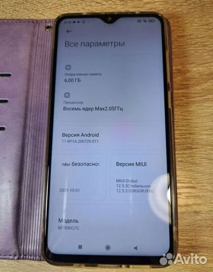 Xiaomi Redmi Note 8 Pro, 4/64 ГБ