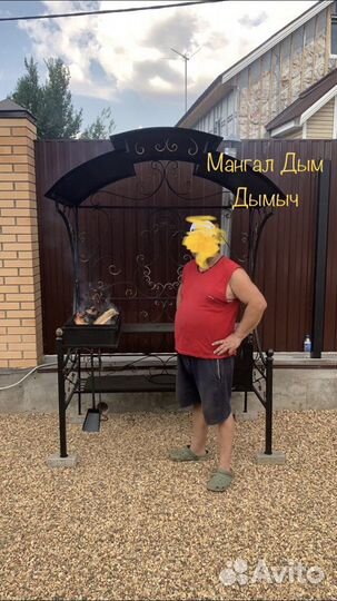 Мангал барбекю