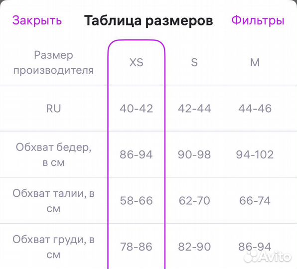 Пиджак женский яркий xs (Арт.71426)