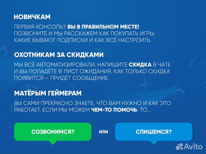 Карты пополнения PSN Индия