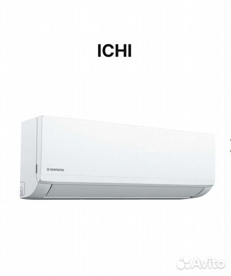 Сплит система Kentatsu новая