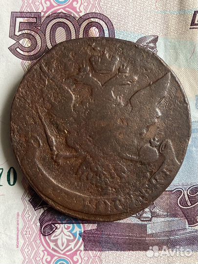 5 копеек 1760 год