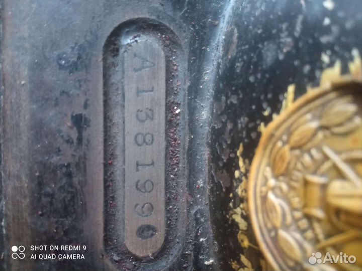 Швейная машинка зингер ножная