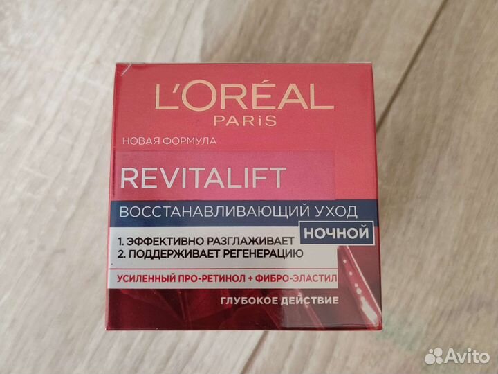 Крем для лица Revitalift, ночной уход