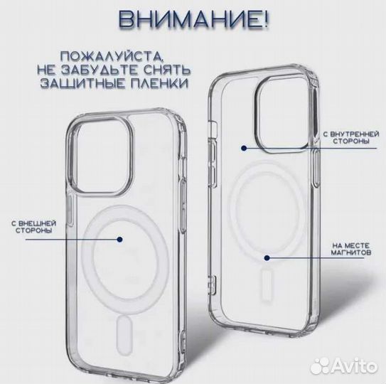 Чехол на iPhone 11 pro max magsafe