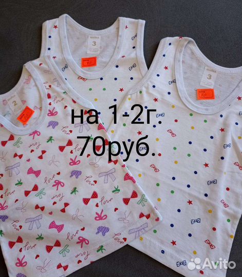 Новая детская одежда